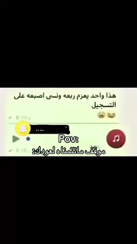 ##explore #ضحك #fyp 