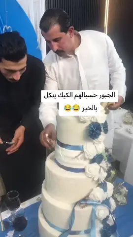#الشعب_الصيني_ماله_حل😂😂 #الشعب_الصيني_ماله_حل #الشعب_الصيني_ماله_حل😂😂🙋🏻‍♂️🇧🇭_ 