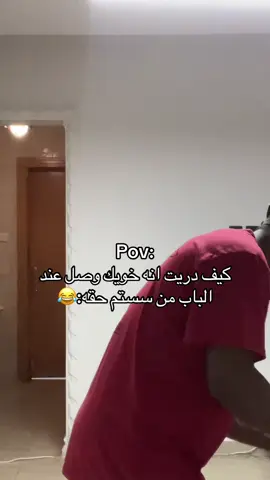#شعب_الصيني_ماله_حل😂😂 #creatorsearchinsights #trend 