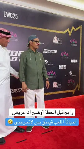 #رابحيات #رابح_صقر #رابح