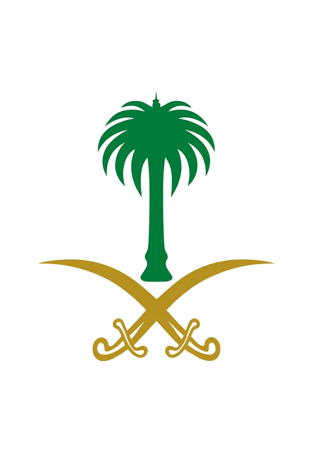 السيفين رمز القوة والحماية، والنخلة رمز الخير والنماء… هذا هو معنى المملكة.#سيفين_ونخلة #واتساب_السعودية 