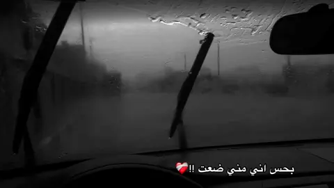 🤦🏻‍♂️💔💔 #كتالوج #fyp #f #foryou #trending #viral #t #trend #ترند_تيك_توك #h #Love 