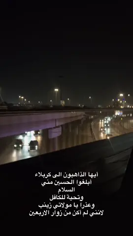 #كسبلوررررررررر #موسى_عليه_السلام ##الامام_علي_بن_أبي_طالب_؏💙🔥 #اباعبدالله_الحسين_ع #محرم_1443_ويبقى_الحسين #الامام_علي_بن_أبي_طالب_؏💙🔥 #الحسين_ثورة_خالده #الحسين_عليه_السلام ##مولاتي_فاطمه_الزهراء 