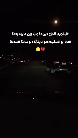 #مقاطع_فيديو #ستوريات #انستا #ان#tiktok #duet #fypシ゚viral #capcut  #foryou #foryoupage #fyp #Love #Love #naruto #explore #fy #مقاطع_فيديو #f #حزن💔💤ء 