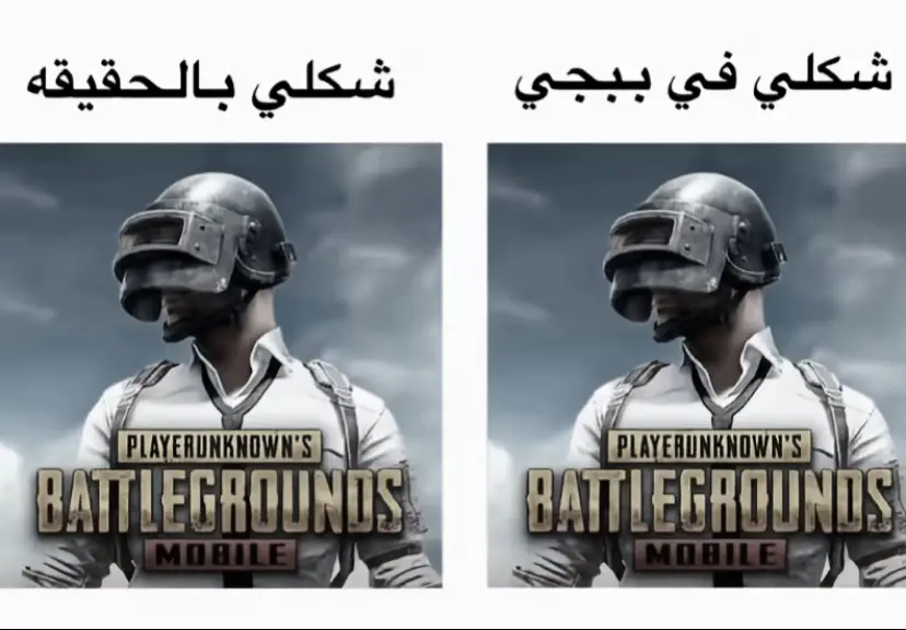 #explore #fyp #like #foryou #follow #libya🇱🇾 #pubg #الشعب_الصيني_ماله_حل😂😂 #ببجي_موبايل #اكسبلور 
