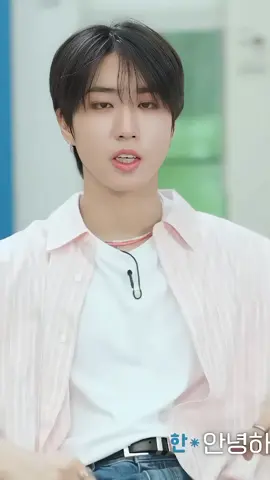 QUE FOFURA MDSS #hanjisung #fancam4k #fypシ゚ #vaiprofyinferno👺🔪 #skz #fancams #stay 