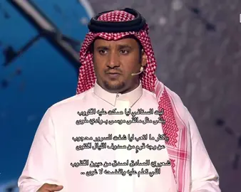 #فالح_ابوعضيده 