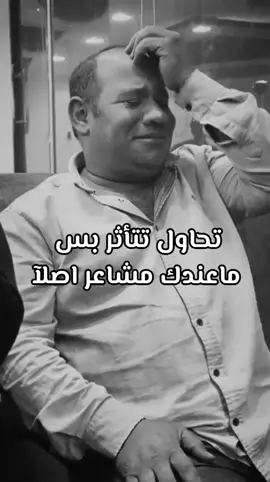 #رياكشن 