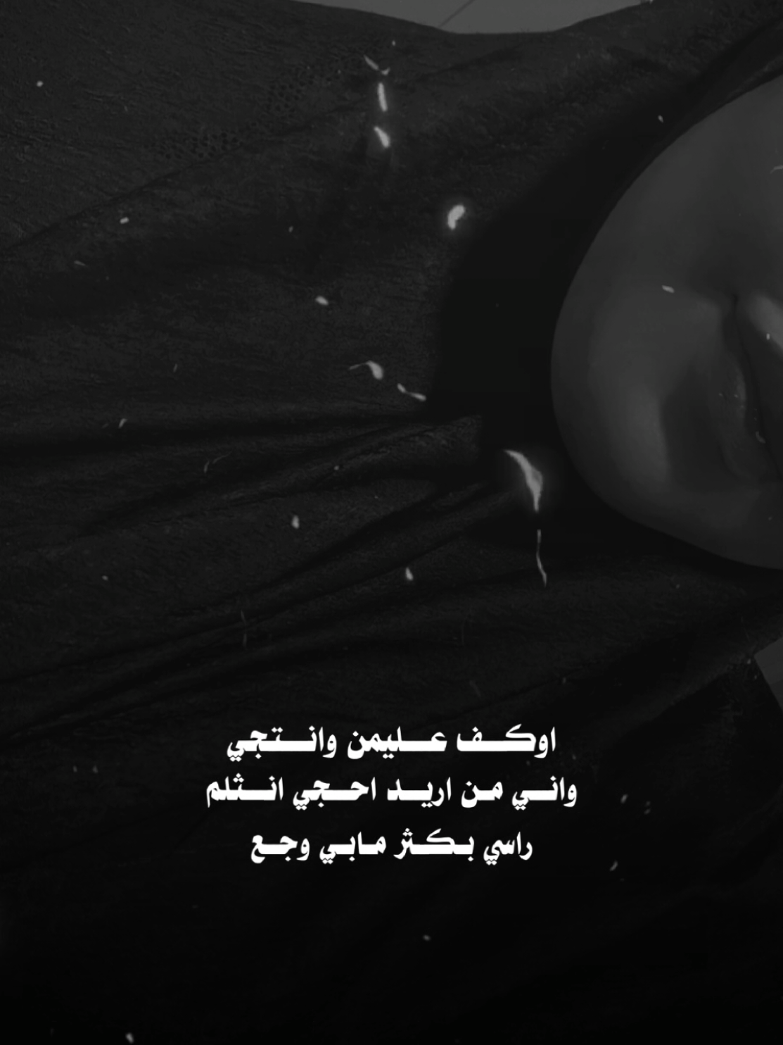 #CapCut واختَار لِنفسكَ عزيزاً يَعِزُّ عليهِ حُزنك💜.