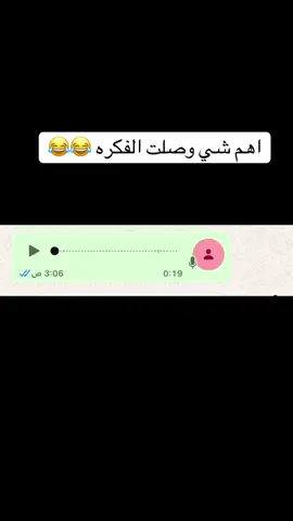 #fyp #foryoupage #اكسبلورexplore #tiktok #الشعب_الصيني_ماله_حل😂😂😂 #foryou #رياكشنات #اليمن🇾🇪 #السعوديه #المغرب🇲🇦تونس🇹🇳الجزائر🇩🇿 