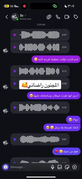 رضيت على دلوعي😢❤️@3z_a51 #خيانته_تجرح #بموت_من_الضيقه #مجنوني #مايفرقنا_الاموت #اكسبلور #4u #fyp #pov #فرحته_بقلبي #غيرته_بقلبي #عقابه_مجنني #صوته_بالهارت #رجل_احلامي 