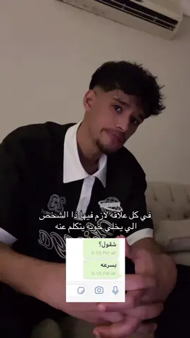 #foryou #fy #viral SC : r-hhw 