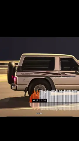 سي سلام سي سلام 🔥🔥 #soundcloud 