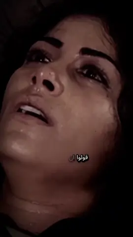 #نمر_بن_عدوان  #وضحا_ بنت_ فلاح_ السبيلة