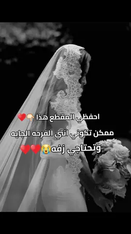 ودعتها اغلى البنات_بصوت احلام النسخة الأصليه بدون جقوق  #fyyppppppppppppppppppp #fyyp #الشعب_الصيني_ماله_حل😂😂 #زفاف #زفات #اغاني #زفات_بالاسماء #زفات_عرايس #راشد_الماجد #جديد 