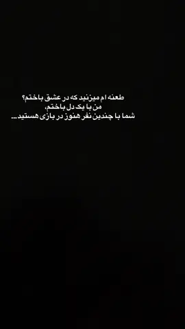 #🖤🥀 