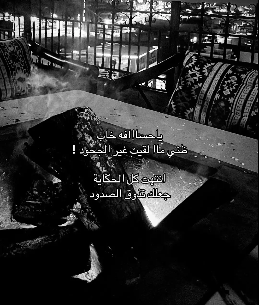 #قصايد #شعر #اكسبلوررر 