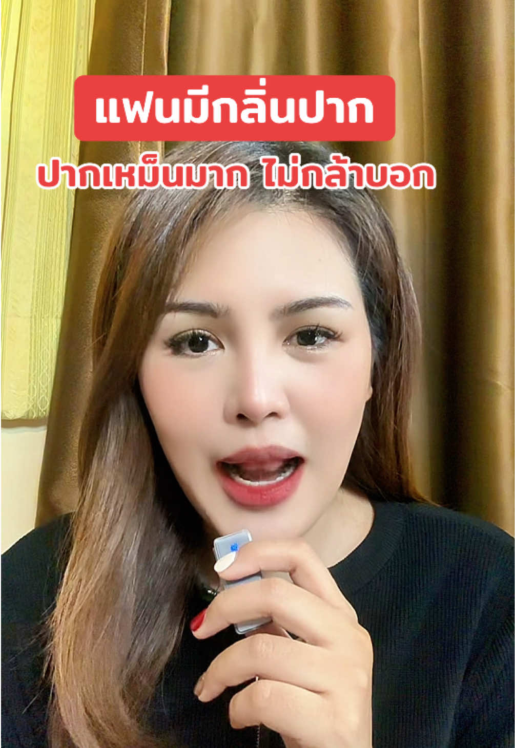 แฟนปากเหม็นมาก แต่ไม่กล้าบอก #ยาสีฟัน #ยาสีฟันหมอก้อง #labsmiledental #หมอก้องณพัฒน์ #กลิ่นปาก #ปากเหม็น  @คุณเม ปักหมุด📌  @คุณเม ปักหมุด📌 