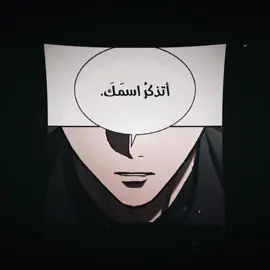 😂 #مانهوات_مترجمه #مانهوا #مانهوات #manhwa #manhwaedit #explore #fyp #eternallyregressingknight 