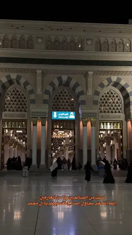 😔❤️‍🩹❤️‍🩹❤️‍🩹!.#المدينة_المنورة_الآن #اكسبلورexplore #المسجد_النبوي #explore #foryou 