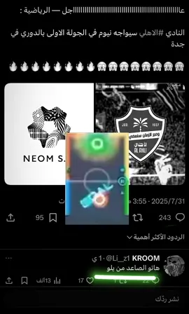 هدف عكسي 😂😢#tiktok #you 