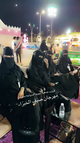 #هشتاق @ مهرجان صيف الخبراء 🌹🫶🌹اكسسبلور ولايكات تيك تك 🌹💫