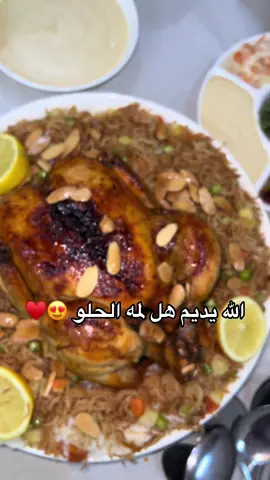 #مشاهير_تيك_توك #عراق #موصل #بغداد #اكل 
