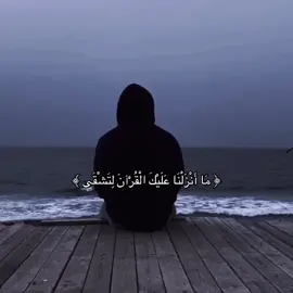 تلاوة من عام 1419هـ||1998م ::::::::::: طه (١)  مَآ أَنزَلۡنَا عَلَيۡكَ ٱلۡقُرۡءَانَ لِتَشۡقَىٰٓ (٢)  إِلَّا تَذۡكِرَةٗ لِّمَن يَخۡشَىٰ (٣)  تَنزِيلٗا مِّمَّنۡ خَلَقَ ٱلۡأَرۡضَ وَٱلسَّمَٰوَٰتِ ٱلۡعُلَى (٤)  ٱلرَّحۡمَٰنُ عَلَى ٱلۡعَرۡشِ ٱسۡتَوَىٰ (٥)  لَهُۥ مَا فِي ٱلسَّمَٰوَٰتِ وَمَا فِي ٱلۡأَرۡضِ وَمَا بَيۡنَهُمَا وَمَا تَحۡتَ ٱلثَّرَىٰ (٦)  وَإِن تَجۡهَرۡ بِٱلۡقَوۡلِ فَإِنَّهُۥ يَعۡلَمُ ٱلسِّرَّ وَأَخۡفَى (٧)  ٱللَّهُ لَآ إِلَٰهَ إِلَّا هُوَۖ لَهُ ٱلۡأَسۡمَآءُ ٱلۡحُسۡنَىٰ (٨)   طه [1-8]  ———————- #مشاري_العفاسي #قران_كريم #alafasy #fyp #quran #صدقه_جاريه #اكتب_شي_توجر_عليه 