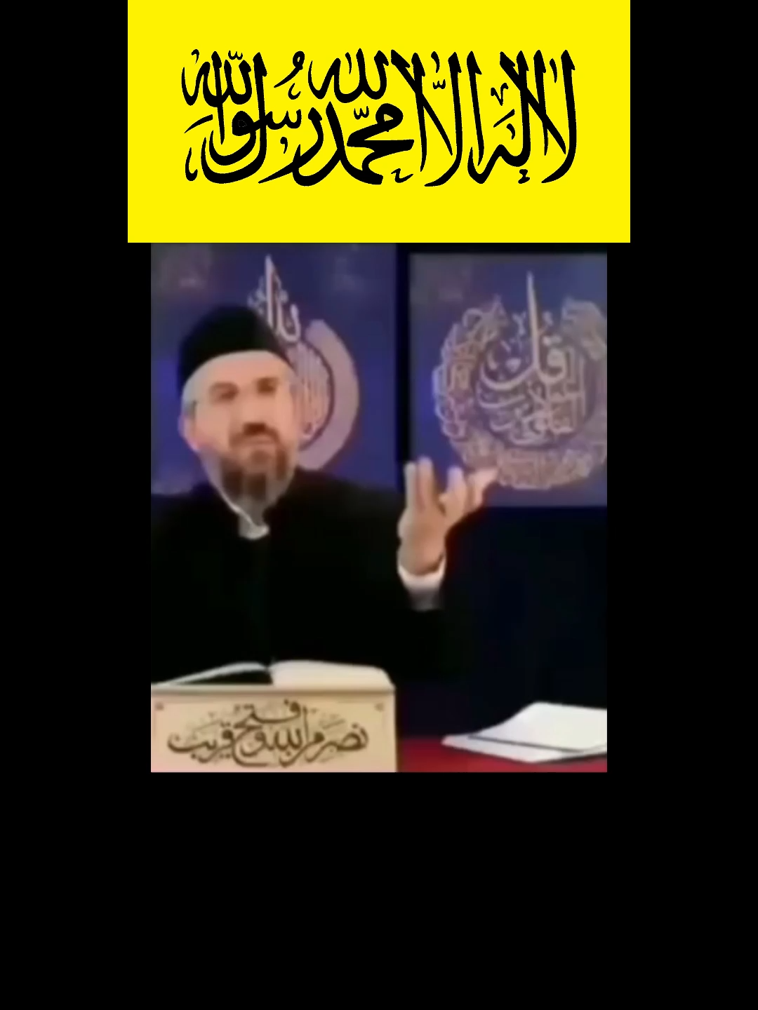 Islam and Free Markets #anarchocapitalism #libertarian