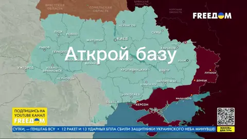 #откройбазуивернимнебрбрпатапима #бррбрррпатапим #украина🇺🇦 #россия🇷🇺 #лнр #днр #крым 