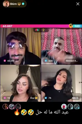 عبد الله يسأل مدربة 😂😂#الشعب_الصيني_ماله_حل😂😂 #مشاهير_تيك_توك_مشاهير_العرب #مالي_خلق_احط_هاشتاقات #الامارات #بطران #السعودية #العراق #المغرب🇲🇦تونس🇹🇳الجزائر🇩🇿 #تصميم_فيديوهات🎶🎤🎬 #ترند #اكسبلور #tik_tok #tutorial #fouryou #pageforyou #treanding #videoviral #viralditiktok #explore #for #edit #pourtoi #fyp #Capcut @B6rn 🔱 @Ahmed Abdullah 