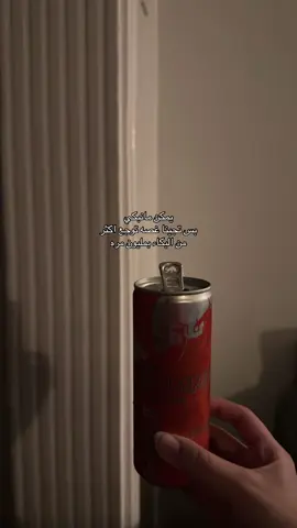 #هواجيس ..