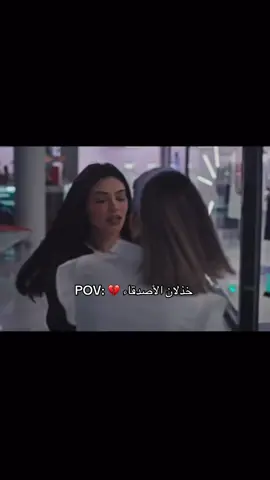 للحين م تخطيت المسلسل 💔. #شوق_الهادي #حب_بين_السطور #explore 