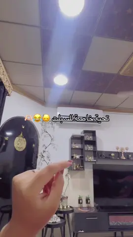 #شعب_الصيني_ماله_حل😂😂 
