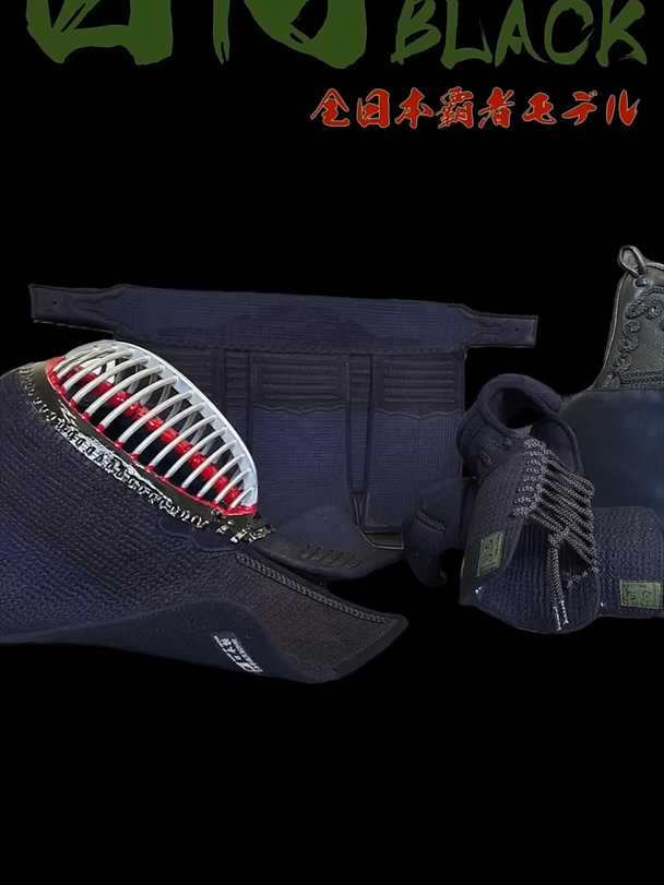 #全日本覇者モデル2024】日本製・日向ブラック【大好評発売中！】　#全日本武道具   #kendo #剣道 #kendo #日本剣道具製作所