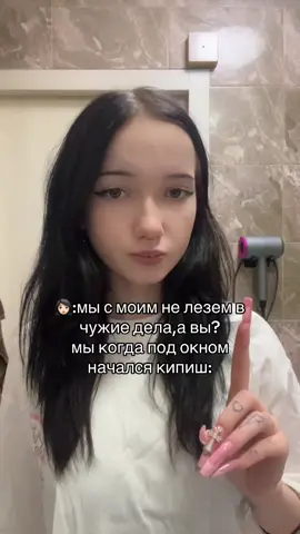 тгк я не альт 