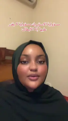 #sudanese_tiktok #fyp #foryoupage #الشعب_الصيني_ماله_حل😂😂 #مصر🇪🇬 #السودان🇸🇩 #اكسبلور 