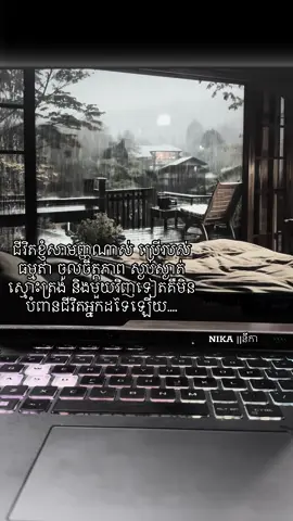 #fy #fyp #felling #fypage #Love #loveyou #cambodia 