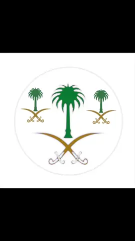 #المملكة_العربية_السعودية #الشعب #الطرقي #عنزه 