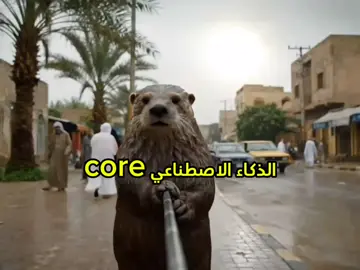 جزء1 | تجميعات الذكاء الاصطناعي😂#الشعب_الصيني_ماله_حل😂😂 #طششونيي🔫🥺😹💞التخمط🌝💆🏻‍♀️🔫 #مالي_خلق_احط_هاشتاقات🧢 #اضحك #الذكاء_الاصطناعي 