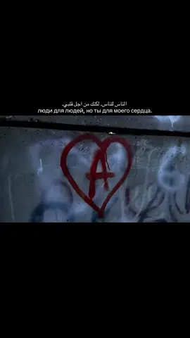الناس من أجل الناس ، لكنك من أجل قلبي-[люди для людей,но ты для моего сердца]#ислам #ислам_религия_мира_добра #залетииииииииииии #fyppppppppppppppppppppppp #нашиды #религия #fyp #религия #ислам #ислам #ислам #букваА#а#букваа#репостбукваа#щпбукваА#onlyА#fyppppppppppppppppppppppp #fyp 