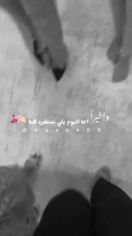 #اكسبلورexplore #فرح #عرس #عريس #مجوز #دبك 