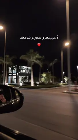 اجمل الليالي أنا لما تشوفك عيني🤴🏻❤️