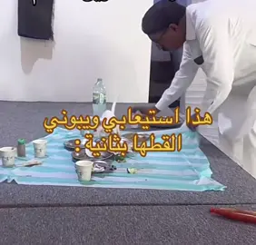 #fyp #foryou #tiktok #اكسبلور #ذبات 