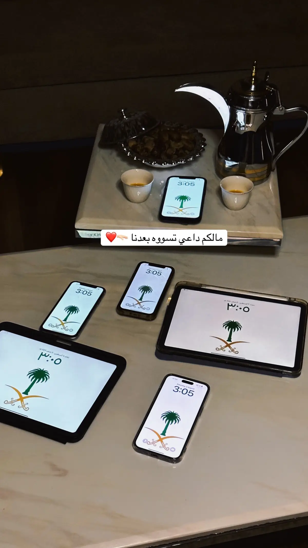 #305 #سعوديه #اكسبلورexplore #like #live #مطير #ترند #الهاشتاقات_للشيوخ❤️‍🔥 #اكسبلوررررررر 