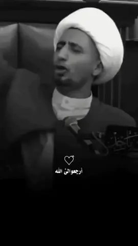 ارجعو الى الله #الشيخ_علي_المياحي  #محرم_1446 #لايكات #لايك_متابعه_اكسبلور 