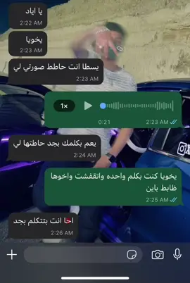 @youseff many⚡ معلش بقى يخويا😂😂😂😂🤷🏻‍♂️#eyadalalfy🥇 #everythingmarketing #marketingtutorial #tiktoklongs #foryou 