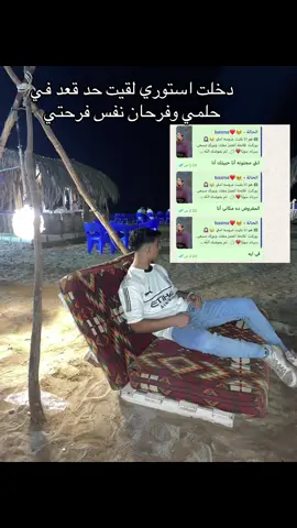 #راس_البر 