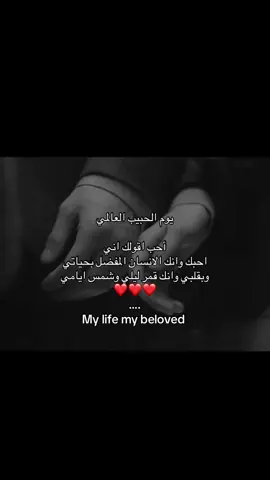 #حب #foruyou #4u #fyppp #Love #stitch 