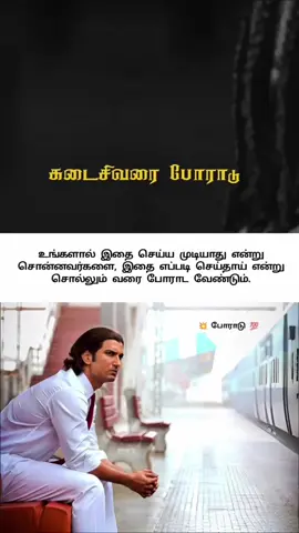##fyp #viral #knowledge #motivation 